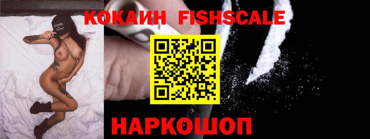 COCAIN 98%  КОКАИН VHQ  где купить наркоту  Вход с VPN  Рязань 