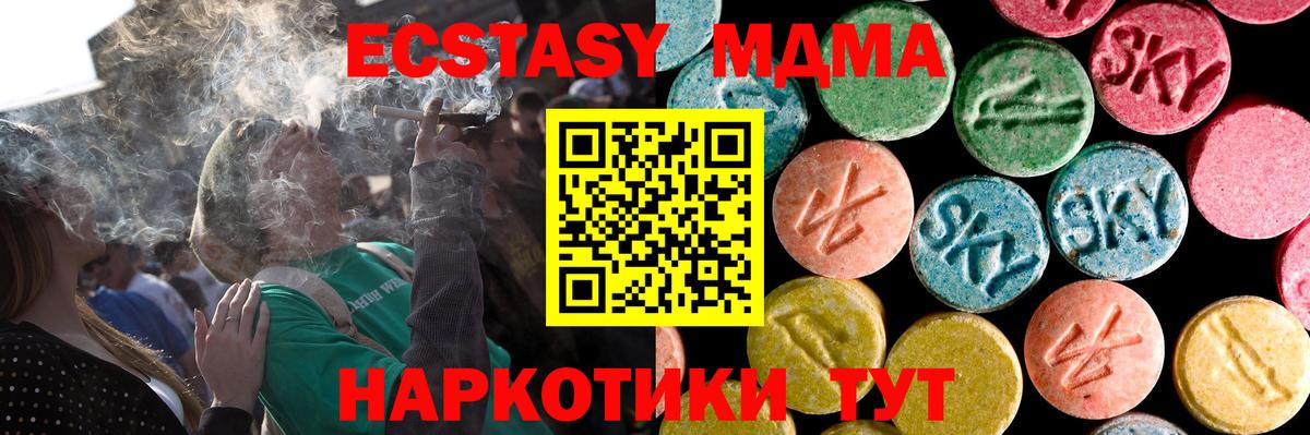 даркнет сайт  Экстази mix  Рязань  Вход с VPN  Экстази бентли  ЭКСТАЗИ 