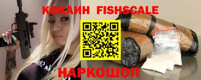 марки lsd Будённовск