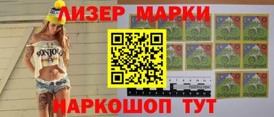 марки lsd Будённовск