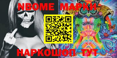 марки lsd Будённовск