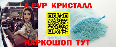 марки lsd Будённовск
