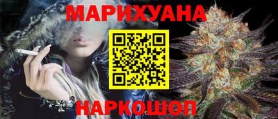 марки lsd Будённовск