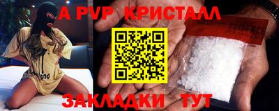 амф Бузулук