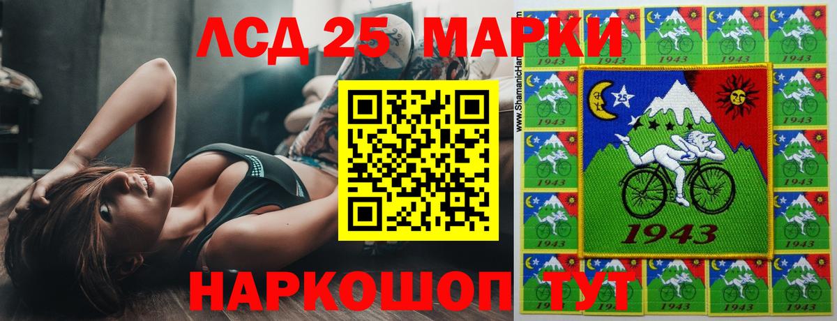 Рязань  LSD-25 экстази ecstasy  Лсд 25 экстази ecstasy  Вход с VPN 