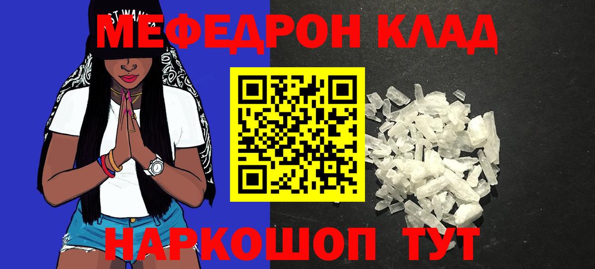 МЯУ-МЯУ  Вход с VPN  Рязань  МЯУ-МЯУ VHQ 