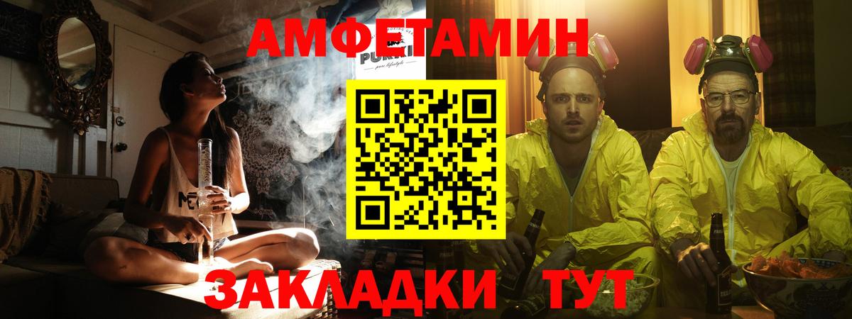 Первитин винт Рязань