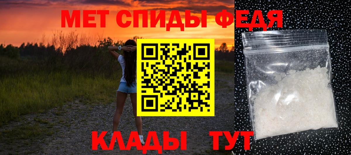 Рязань  Первитин пудра  Первитин пудра  Вход с VPN 