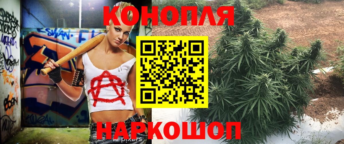 Каннабис Amnesia  Шишки марихуана планчик  Вход с VPN  Рязань  МАРИХУАНА AK-47 