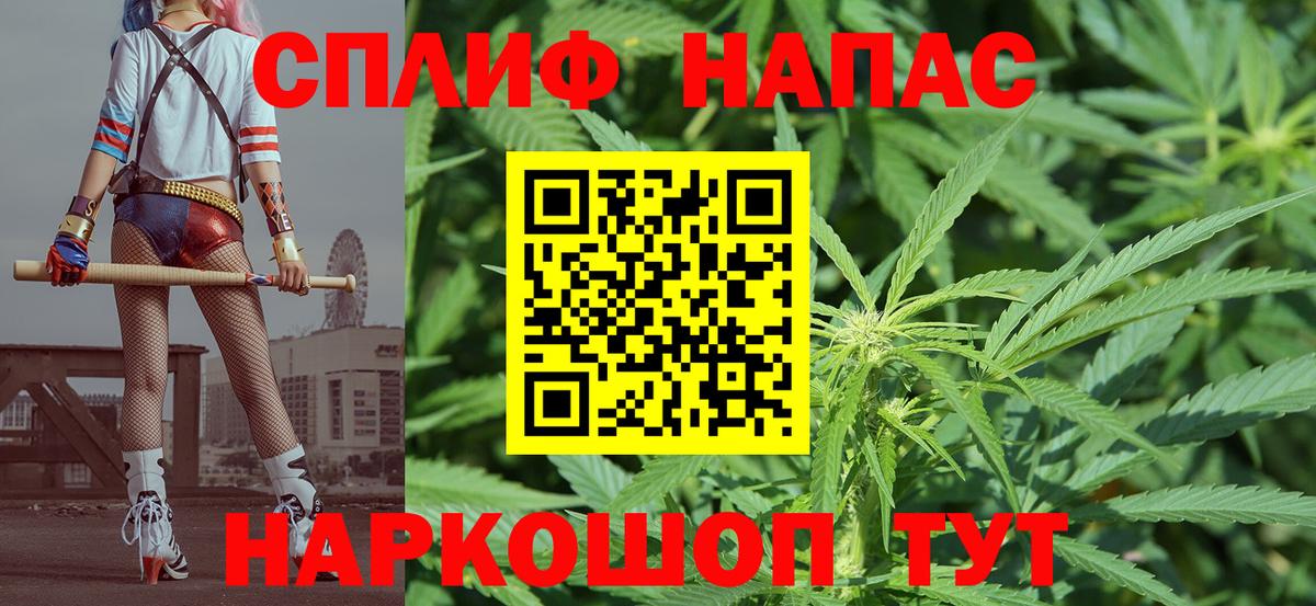 Шишки марихуана конопля Рязань
